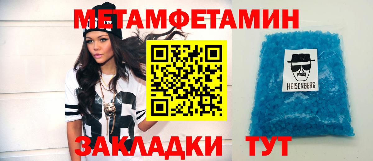 Туймазы  Amphetamine  Вход с VPN  АМФ Розовый 