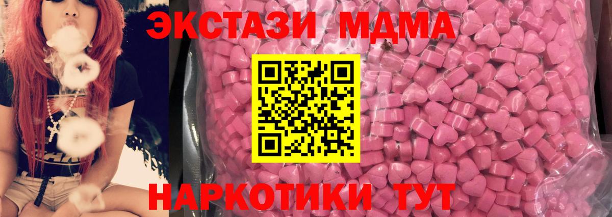 ЭКСТАЗИ  Ecstasy Punisher  Вход с VPN  Туймазы 