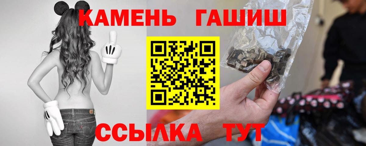 Гашиш хэш  Вход с VPN  даркнет сайт  Туймазы  Гашиш Изолятор 