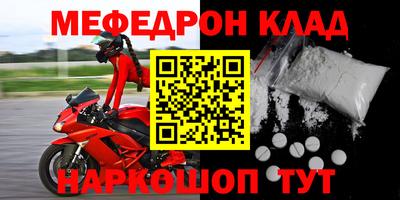 гидра Новокубанск