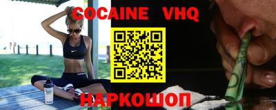 гидра Новокубанск