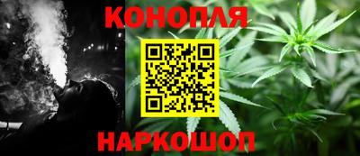 гидра Новокубанск