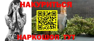 гидра Новокубанск