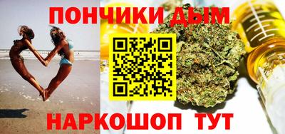 гидра Новокубанск