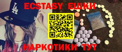 гидра Новокубанск