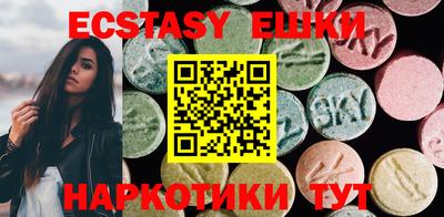 гидра Новокубанск