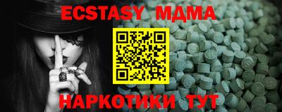 мдпв Новозыбков