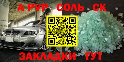 мдпв Новодвинск