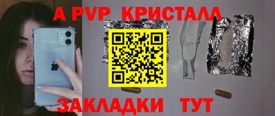 гидра Новокубанск