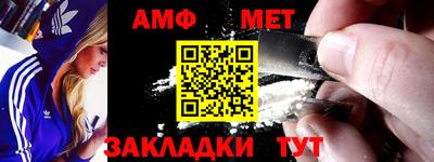 гидра Новокубанск