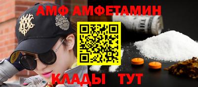 гидра Новокубанск