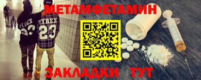 гидра Новокубанск