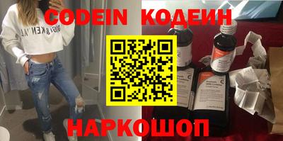 гидра Новокубанск