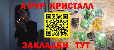 гидра Новокубанск
