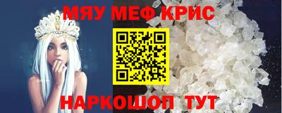 гидра Новокубанск