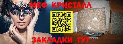 гидра Новокубанск