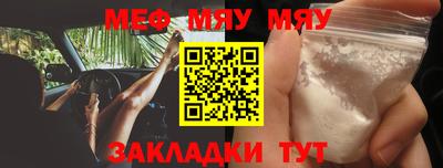 мдпв Новозыбков