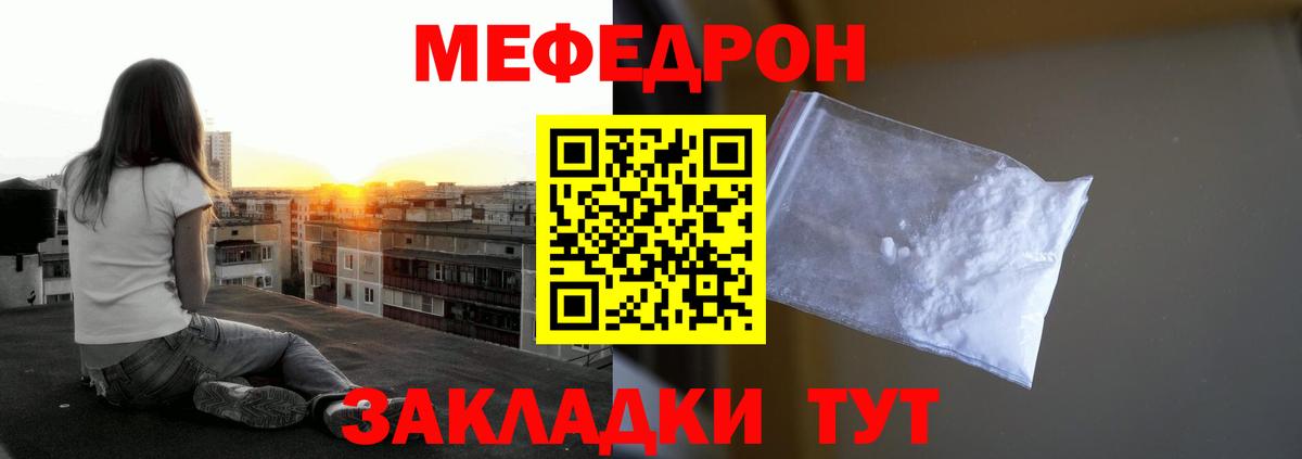 МЕФ  Туймазы