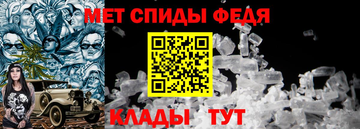 Первитин Methamphetamine  Первитин Methamphetamine  Вход с VPN  Туймазы 