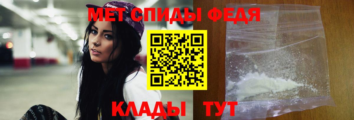 Первитин пудра Туймазы