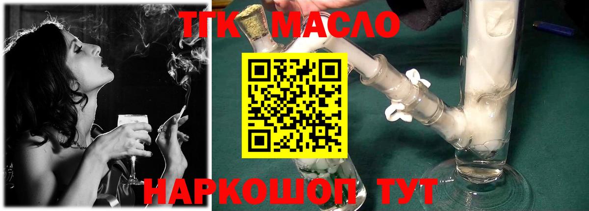 mega ONION  ТГК Wax  Туймазы  Вход с VPN  ТГК вейп с тгк  магазин   