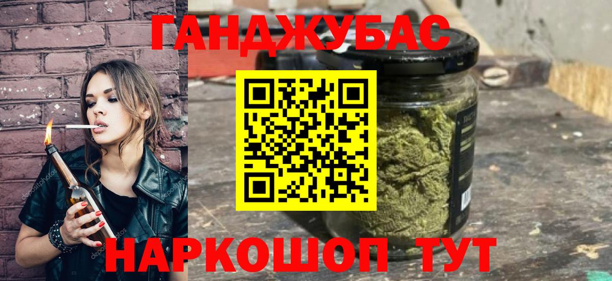 Бошки марихуана Bruce Banner  Шишки марихуана Ganja  Конопля OG Kush  Вход с VPN  Туймазы 
